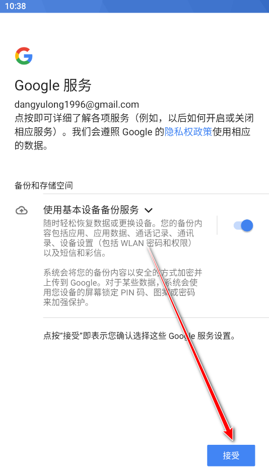 YouTube安卓手机版_https://m.itzol.com_影音播放_第12张
