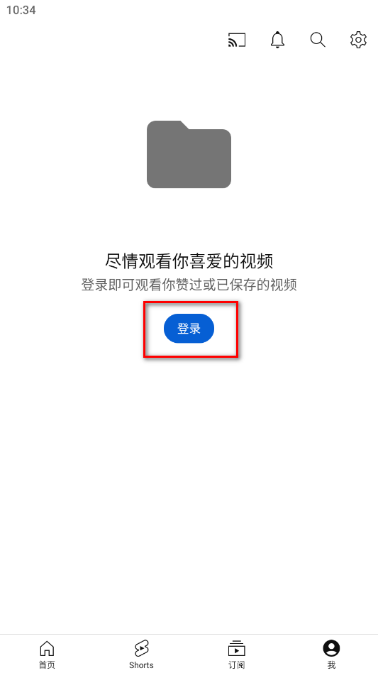 YouTube安卓手机版_https://m.itzol.com_影音播放_第6张