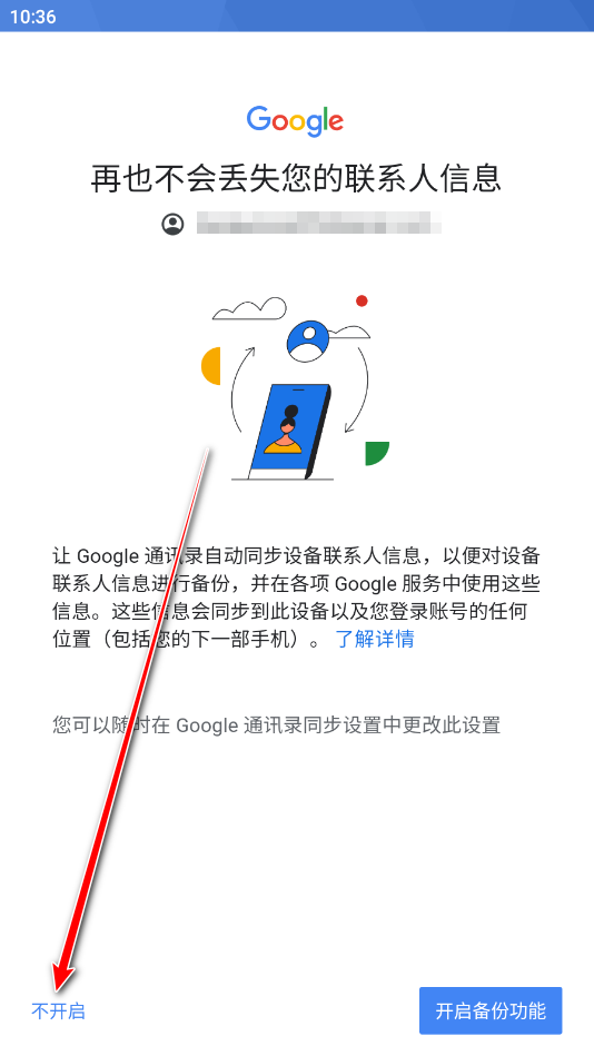 YouTube安卓手机版_https://m.itzol.com_影音播放_第10张