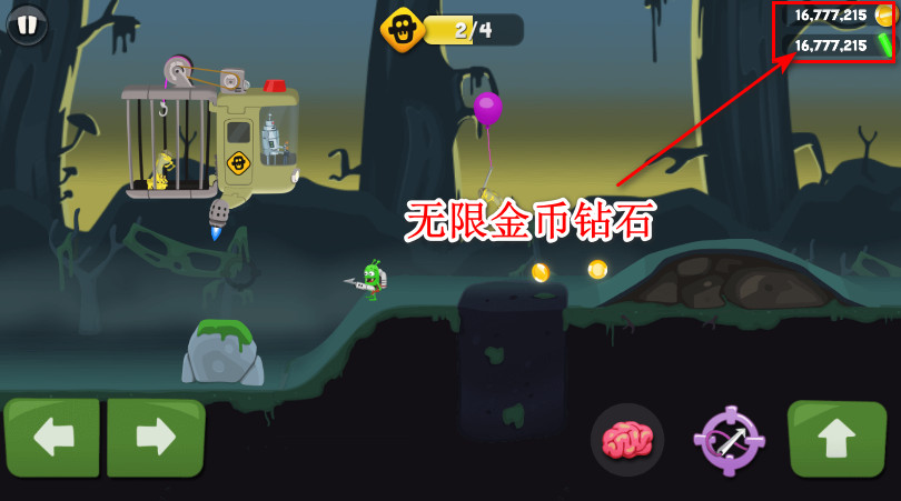 僵尸榨汁机国际版