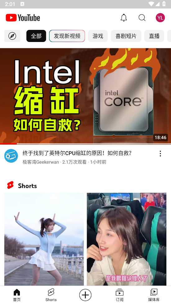 YouTube安卓手机版