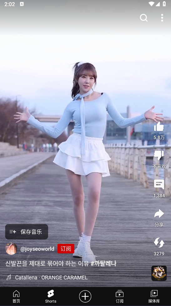 YouTube安卓手机版