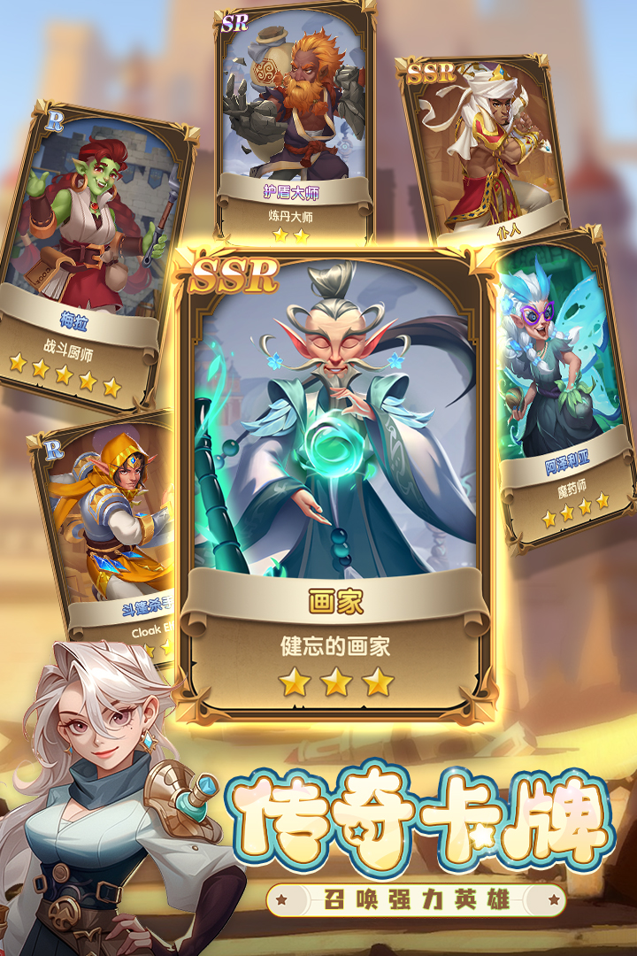 消消英雄正版