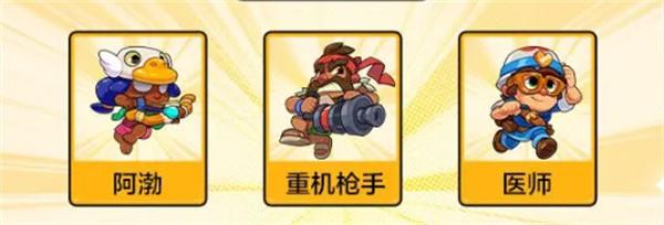 爆裂小队国际服_https://m.itzol.com_动作冒险_第10张