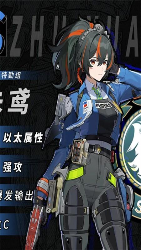 绝区零手游_https://m.itzol.com_角色扮演_第11张