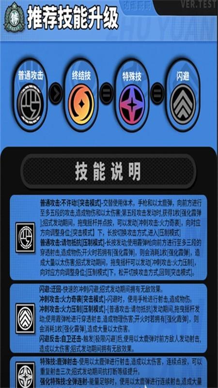 绝区零手游_https://m.itzol.com_角色扮演_第12张