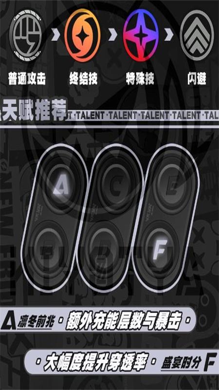 绝区零手游_https://m.itzol.com_角色扮演_第7张