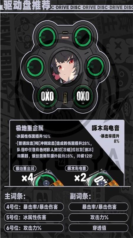 绝区零手游_https://m.itzol.com_角色扮演_第9张