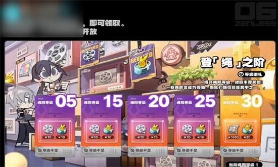 绝区零手游_https://m.itzol.com_角色扮演_第5张