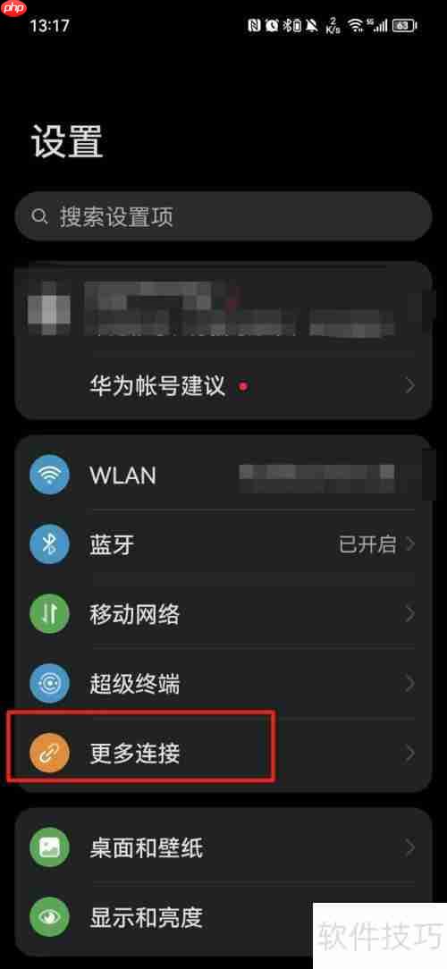 惠普HP DeskJet 518打印机连接手机打印 的详细步骤_https://m.itzol.com_技术教程_第1张