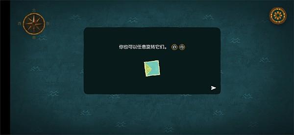 无尽旅图_https://m.itzol.com_休闲益智_第5张