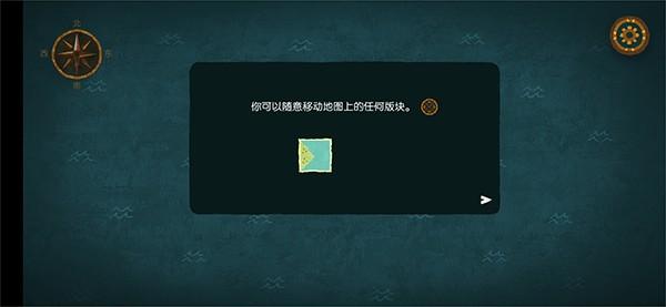 无尽旅图_https://m.itzol.com_休闲益智_第4张