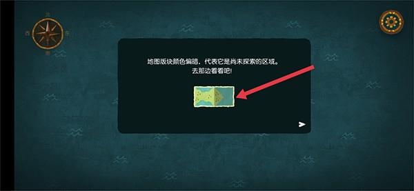 无尽旅图_https://m.itzol.com_休闲益智_第7张