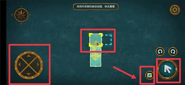 无尽旅图_https://m.itzol.com_休闲益智_第9张