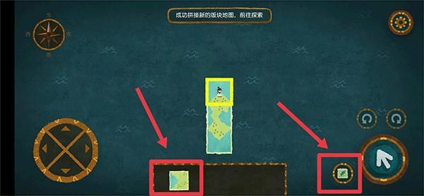 无尽旅图_https://m.itzol.com_休闲益智_第8张