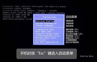惠普（HP）台式机/笔记本/一体机 BIOS 中文版对照图解指南_https://m.itzol.com_技术教程_第1张