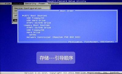 惠普（HP）台式机/笔记本/一体机 BIOS 中文版对照图解指南_https://m.itzol.com_技术教程_第8张