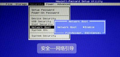 惠普（HP）台式机/笔记本/一体机 BIOS 中文版对照图解指南_https://m.itzol.com_技术教程_第15张