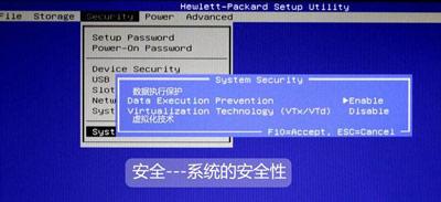 惠普（HP）台式机/笔记本/一体机 BIOS 中文版对照图解指南_https://m.itzol.com_技术教程_第17张