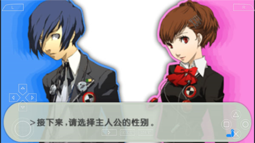 女神异闻录3_https://m.itzol.com_角色扮演_第11张