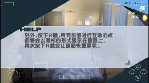 女神异闻录3_https://m.itzol.com_角色扮演_第15张