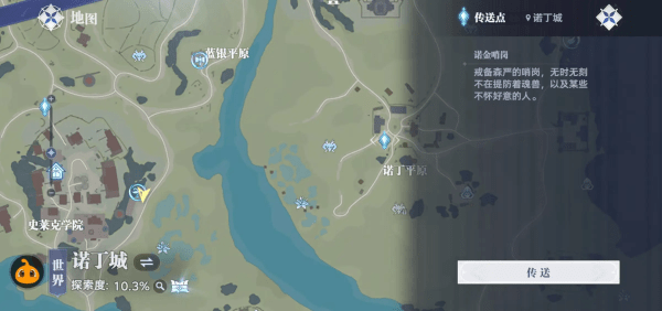斗罗大陆猎魂世界_https://m.itzol.com_角色扮演_第6张