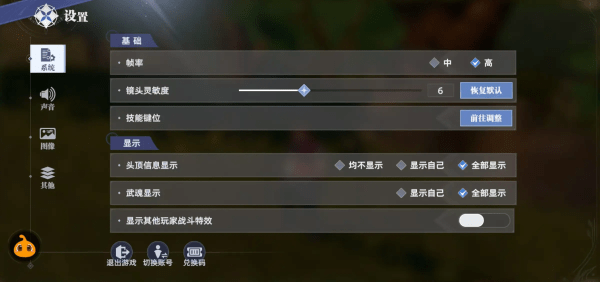 斗罗大陆猎魂世界_https://m.itzol.com_角色扮演_第2张