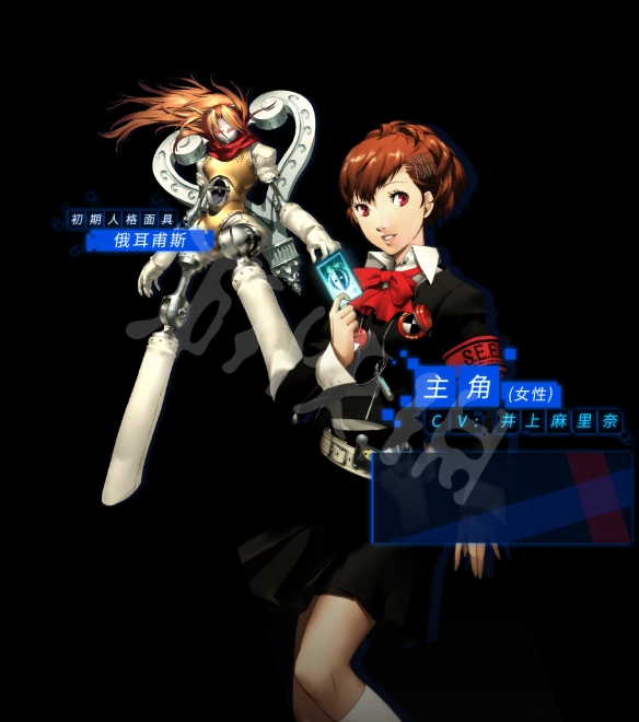 女神异闻录3_https://m.itzol.com_角色扮演_第1张