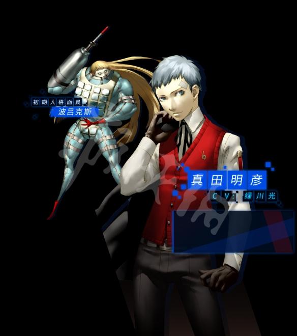 女神异闻录3_https://m.itzol.com_角色扮演_第4张