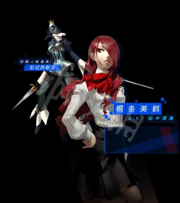 女神异闻录3_https://m.itzol.com_角色扮演_第5张