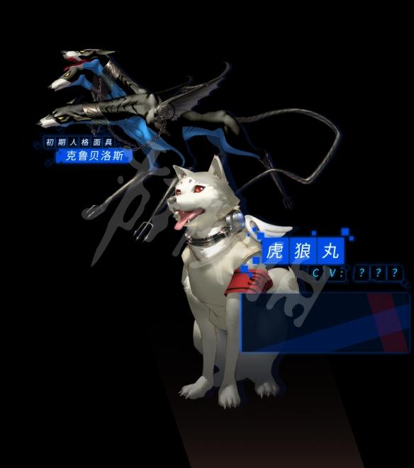 女神异闻录3_https://m.itzol.com_角色扮演_第8张