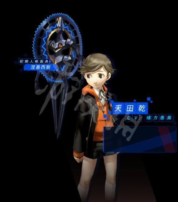 女神异闻录3_https://m.itzol.com_角色扮演_第9张