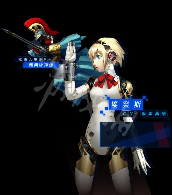 女神异闻录3_https://m.itzol.com_角色扮演_第10张