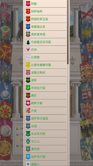 殖民时代手游_https://m.itzol.com_策略卡牌_第1张