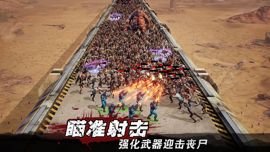 守望黎明