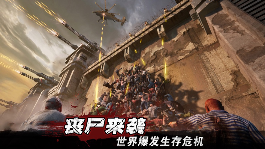 守望黎明