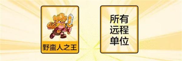 爆裂小队国际服_https://m.itzol.com_动作冒险_第18张
