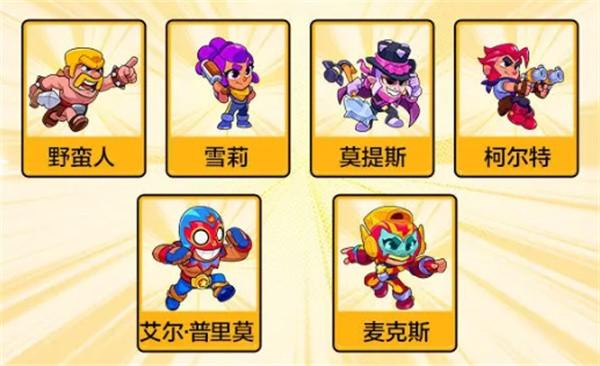 爆裂小队国际服_https://m.itzol.com_动作冒险_第6张
