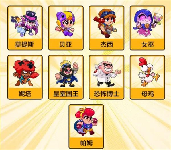 爆裂小队国际服_https://m.itzol.com_动作冒险_第8张