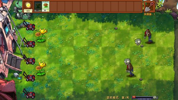 植物大战僵尸融合版_https://m.itzol.com_策略卡牌_第4张