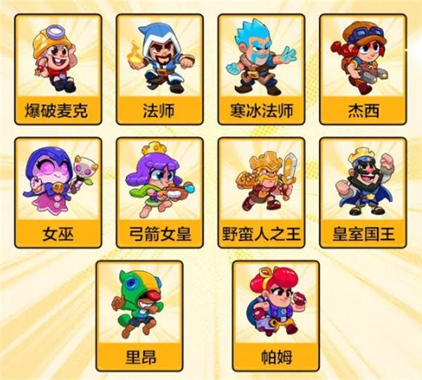 爆裂小队国际服_https://m.itzol.com_动作冒险_第16张