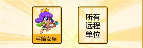 爆裂小队国际服_https://m.itzol.com_动作冒险_第17张