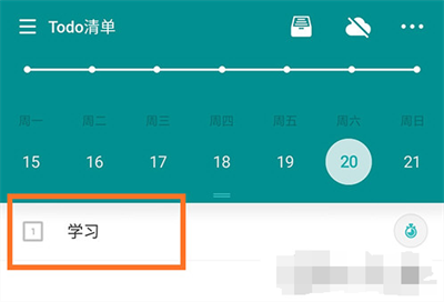 Todo清单_https://m.itzol.com_系统工具_第3张