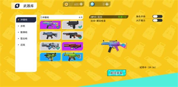 拉罐大作战_https://m.itzol.com_动作冒险_第6张