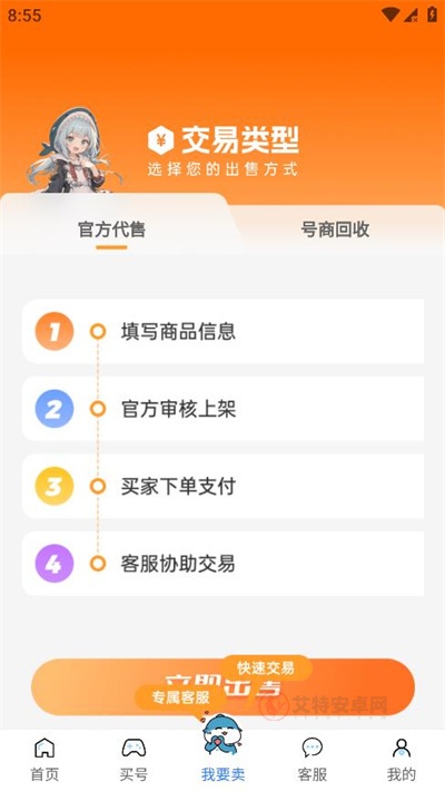 畅游堂_https://m.itzol.com_游戏辅助_第1张
