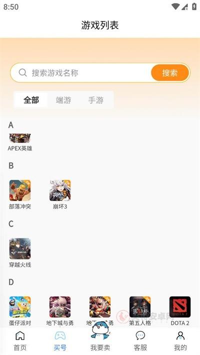 畅游堂_https://m.itzol.com_游戏辅助_第2张