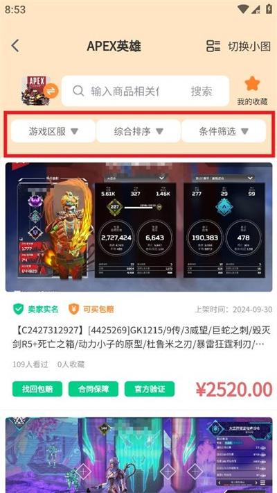 畅游堂_https://m.itzol.com_游戏辅助_第3张