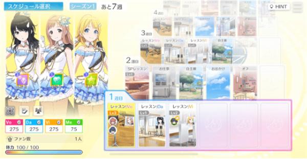 偶像大师闪耀色彩日服_https://m.itzol.com_角色扮演_第3张