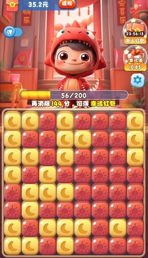 新幸福人生_https://m.itzol.com_休闲益智_第1张