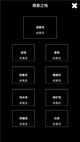 江南武侠见闻录_https://m.itzol.com_角色扮演_第1张
